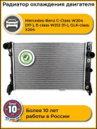 �������� ���������� ��������� Mercedes-BENZ C-Class W204 07-, E-class W212 11-, GLK-class X204 GLK (MB09-07, E. C. H. O. ) MB0907 ����