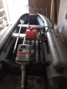 X-River. ����� 3,6��., ��������� ���������, 20��.�., ������ ����