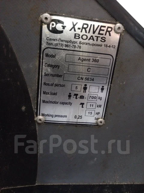 X-River. ����� 3,6��., ��������� ���������, 20��.�., ������ ����