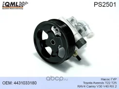����� ��� QML ��� �/� Toyota Avensis, Camry, RAV4 PS2501 ����