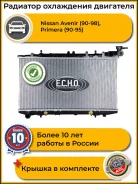 �������� ���������� ��������� Nissan Avenir PNW10, PW10, VENW10, VEW10, VSW10, W10 90-98, Primera FHP10, HNP10, HP10, P10, P10E, W10 90-95 (NIS02-10...