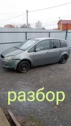 Ford C-MAX ����