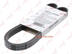������ ������������ EPDM, Power Max Lynxauto 6PK1255 6PK1255 ����