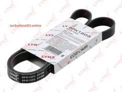 ������ ������������ EPDM, Power Max Lynxauto 6PK1203 6PK1203 ����