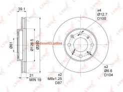 ���� ��������� ������������� 240x21, ����� Lynxauto BN1035 BN1035 ����