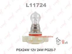 ����� PSX24W 12V 24W PG20/7 Lynxauto L11724 L11724 ����