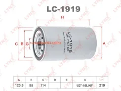 ������ �������� HCV Lynxauto LC1919 LC1919 ����