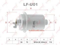 ������ ��������� Lynxauto LFU01 LFU01 ����