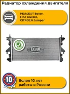�������� ���������� ��������� Peugeot Boxer, FIAT Ducato, Citroen Jumper (2.2 � turbo diesel, 3.0 � turbo diesel) 06- (PGT01-06, E. C. H. O. ) PGT0106...
