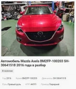 Mazda Axela. BM2FP100203, SH30641518 ����