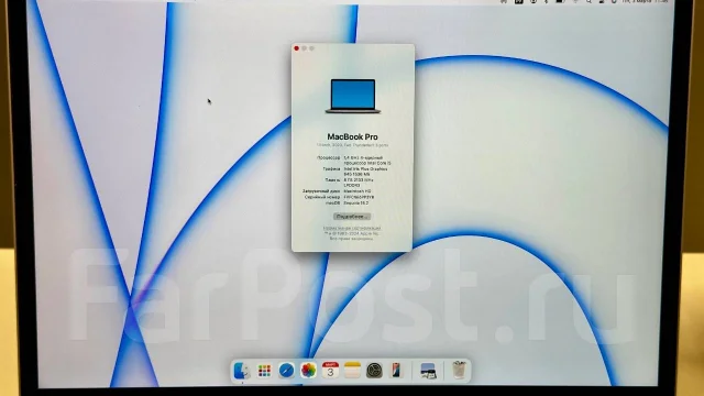 Apple MacBook Pro 13 2020 Late MYDC2. 13", 1,4����, ��� 8 ��, ���� 500���, WiFi: 1, Bluetooth: 1 ����