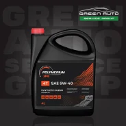 Polymerium XPS 4T. 5W-40, �����������������, 4��. ����