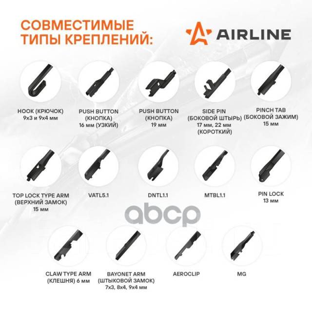   650  (26) , 10  26 (650 ) Airline . Awbbk650 Airline AWBBK650 