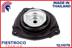����� ������������ 543201KA0B Fiestroco ���. 12J1079 12J1079 ����