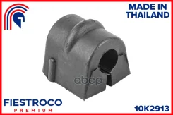 ������ Daewoo Nexia I Kletn 10K2913 Fiestroco 10K2913 Fiestroco ���. 10K2913 10K2913 ����