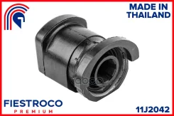 ����������� ������ Nissan Primera 96-01 ���. ����. Fiestroco ���. 11J2042 Fiestroco ���. 11J2042 11J2042 ����