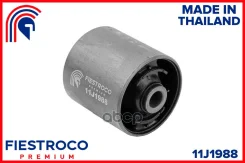����������� ������ Nissan Maxima, Cefiro 98-06 ����. ����� (NAB118, BH22116) 11J1988 Fiestroco ���. 11J1988 11J1988 ����