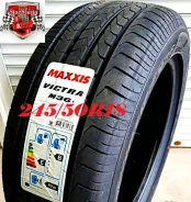 Maxxis Victra