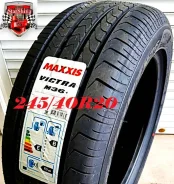 Maxxis Victra