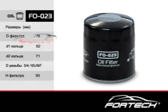����� Fortech ������ �������� FO-023 ��� ����� �� 7 ��. ������� � ������ ������ �� �����. FO023 �������� 7-10 ���� FO023 ����