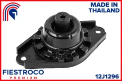 ����� ������������ Nissan Almera N16, Primera P12 00- ����. (NSS031, MS22017) 12J1296 Fiestroco ���. 12J1296 12J1296 ����