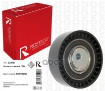 ����� �������� ��� Renault. 8200908180 Rosteco Rosteco ���. 22440 22440 ����