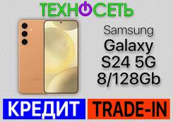Samsung Galaxy S24. , 128 , , 3G, 4G LTE, 5G, Dual-SIM, , NFC 