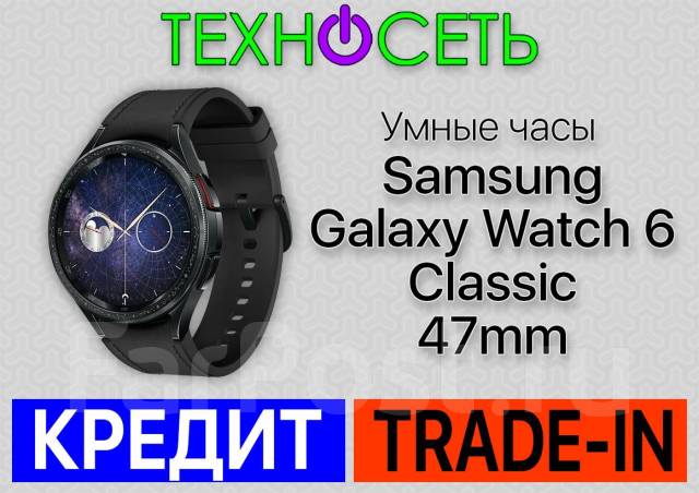 Samsung Galaxy Watch6 Classic. GPS, NFC, IP68 
