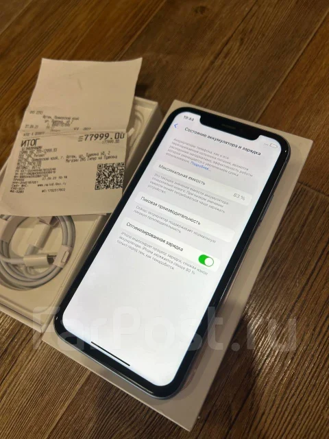 Apple iPhone Xr. �/�, 256 ��, �����, 4G LTE, 5G, Dual-SIM ����