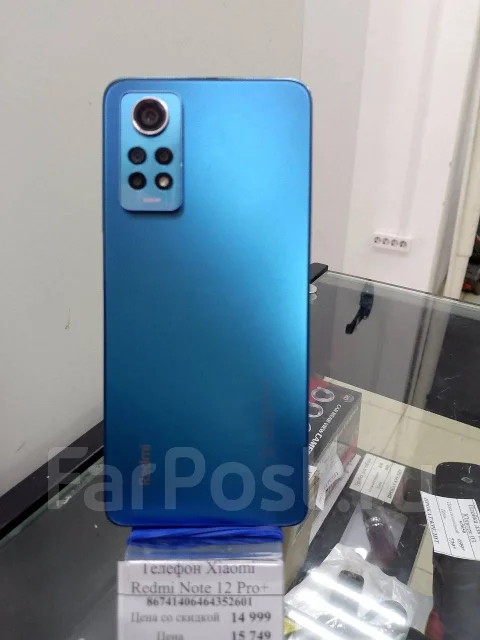 Xiaomi Redmi Note 12 Pro. �/�, 256 ��, ��������� ����