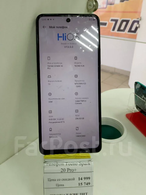 Tecno Spark 20 Pro. �/�, 256 ��, ������ ����