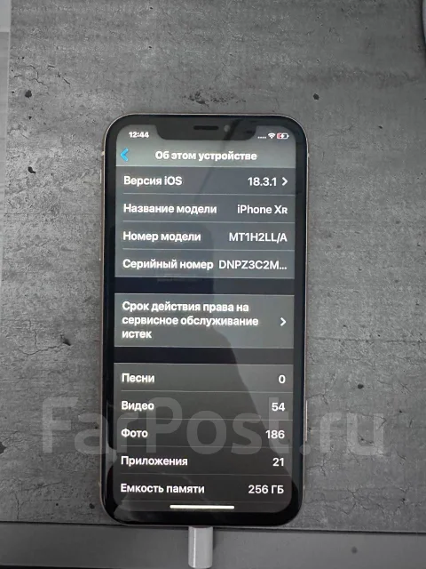 Apple iPhone Xr. �/�, 256 ��, ������ ����