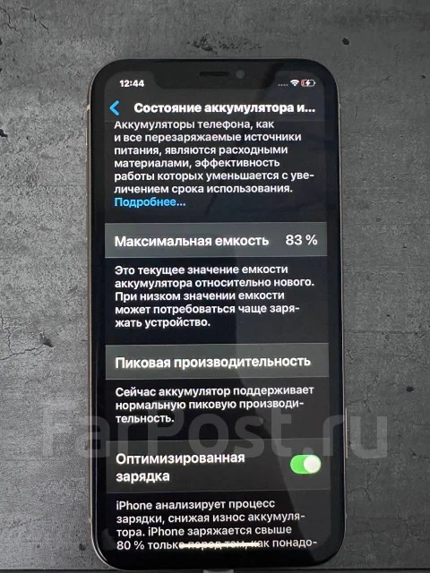 Apple iPhone Xr. �/�, 256 ��, ������ ����