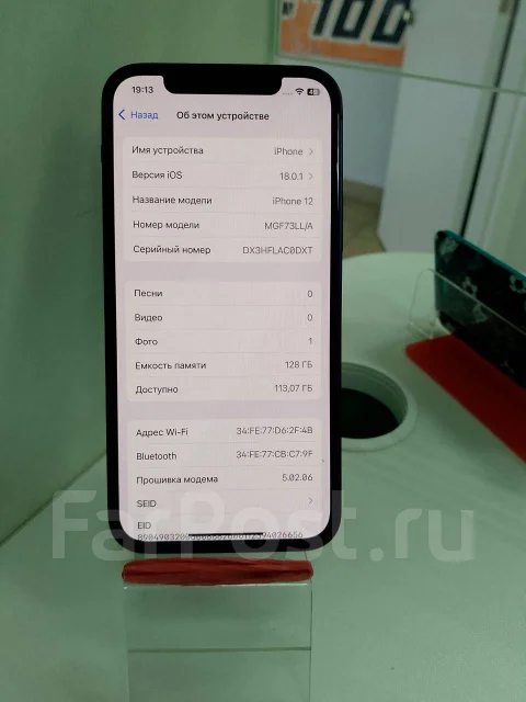 Apple iPhone 12. �/�, 128 ��, ����� ����