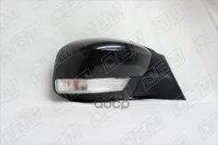 ������� ������ Ford Focus 3 (2011-2019) 8 ���������, � ���������, � ������������, � ��. ������������ O. E. M. ���. OEM0066ZR OEM0066ZR ����
