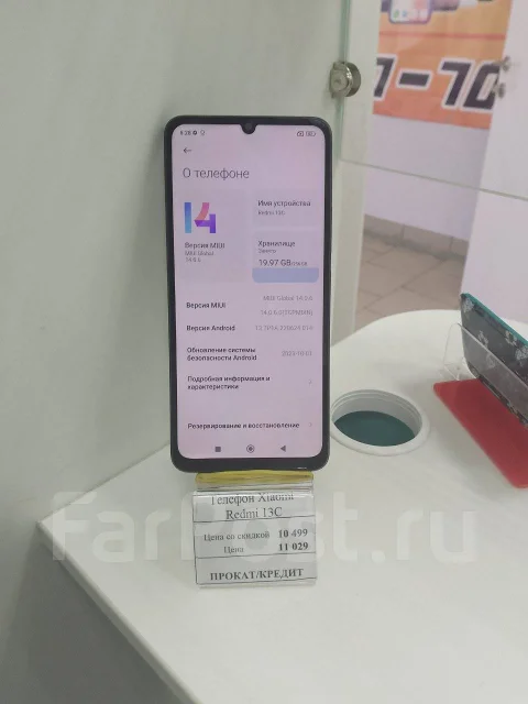 Xiaomi Redmi 13C. �/�, 256 ��, ������ ����