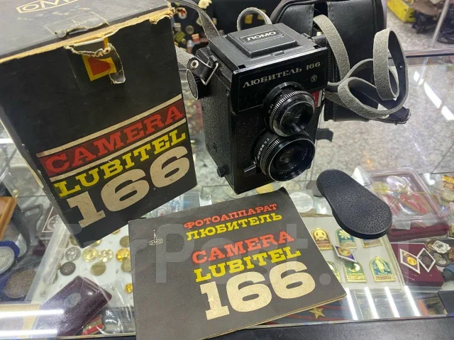 ��������-166 ����