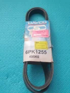 ������ 6PK1255 Dayco Canada 6PK1255 ����