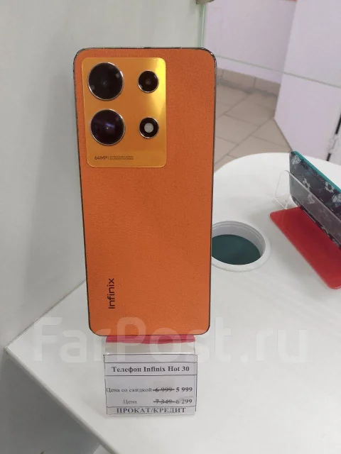 Infinix HOT 30. �/�, 256 ��, ��������� ����