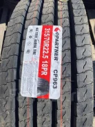 Copartner CP963. ������, 2022 ���, ����� ����