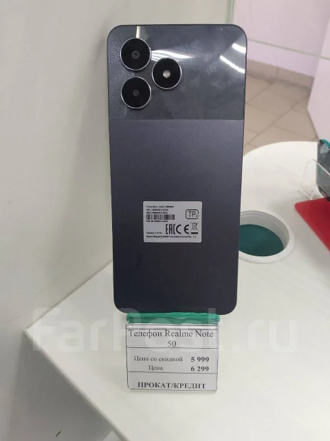 Realme Note 50. �/�, 128 ��, ������ ����