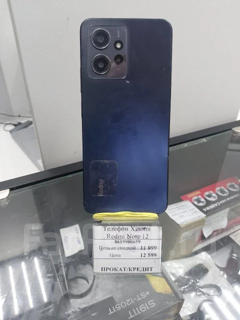 Xiaomi Redmi Note 12. �/�, 128 ��, ����� ����