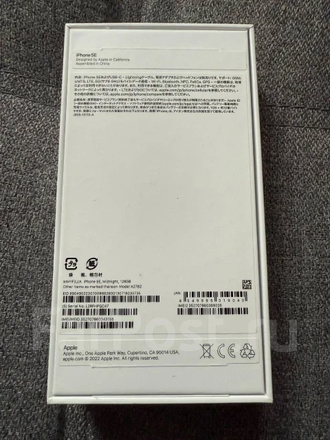 Apple iPhone SE 2022. �/�, 128 ��, ������ ����