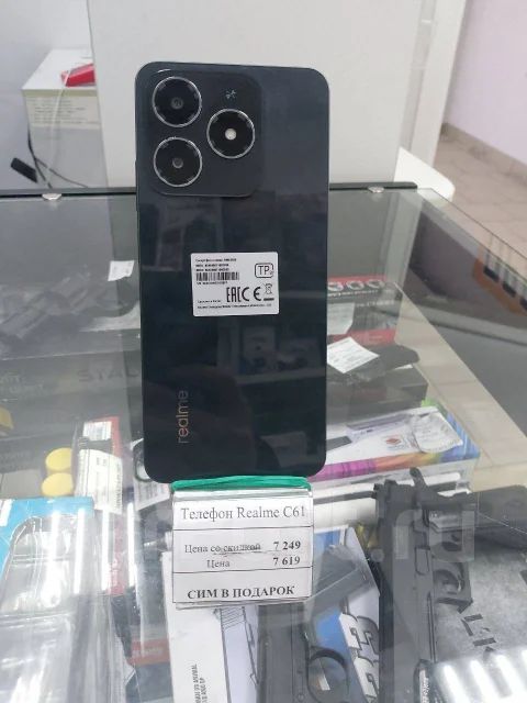 Realme C61. �/�, 128 ��, ������ ����