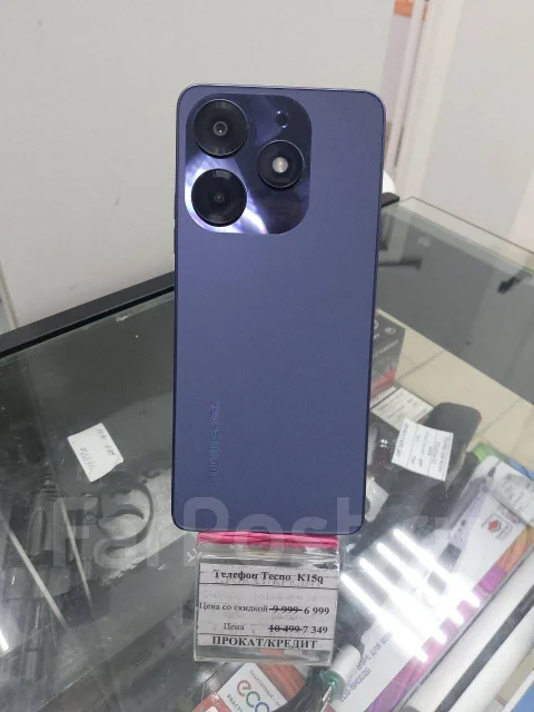 Tecno. �/�, 256 ��, ����� ����