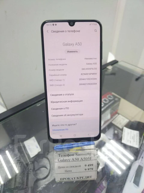 Samsung Galaxy A50. �/�, 64 �� ����