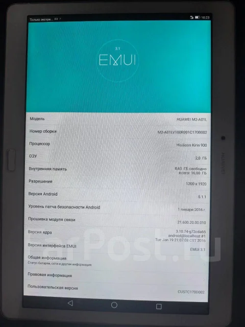 Huawei. 10.1 ������, ������ 16 �� ����