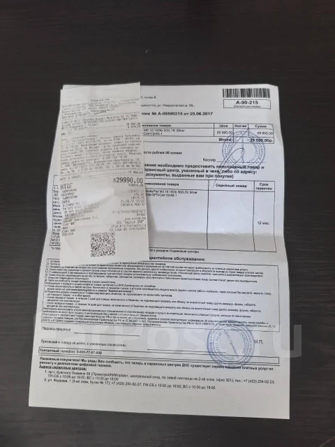 Huawei. 10.1 ������, ������ 16 �� ����