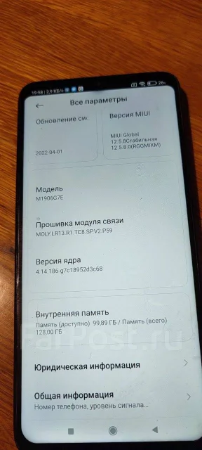 Xiaomi Redmi Note 8 Pro. �/�, 128 ��, NFC ����