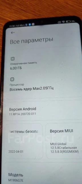 Xiaomi Redmi Note 8 Pro. �/�, 128 ��, NFC ����